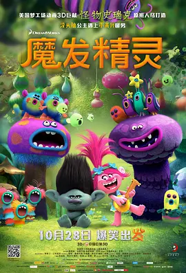我女人的男人们
