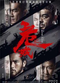 我女人的男人们